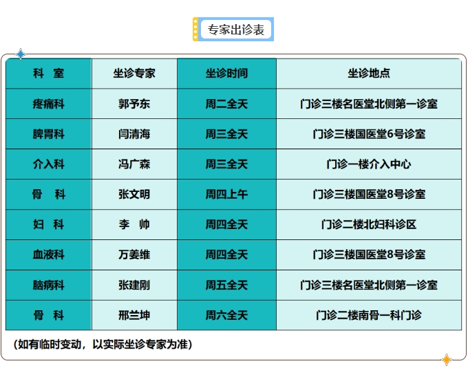 微信截图_20240723163201