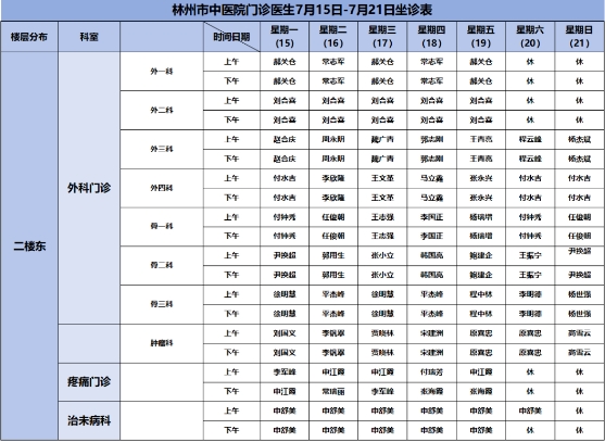 微信截图_20240723164015