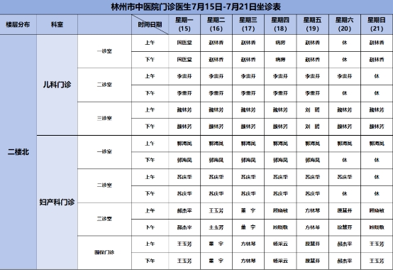 微信截图_20240723164116