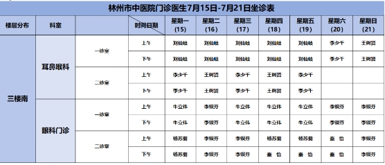 微信截图_20240723164452