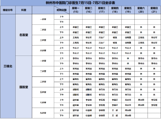 微信截图_20240723164551