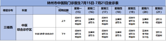 微信截图_20240723164645