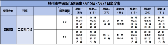 微信截图_20240723164746