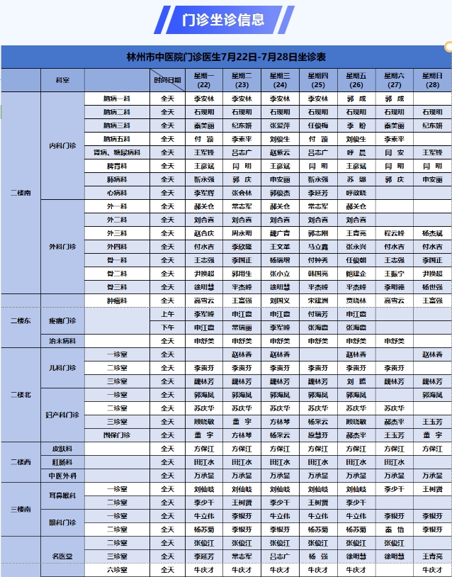 微信截图_20240723170915