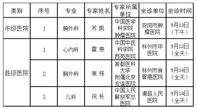 微信截图_20240912170342