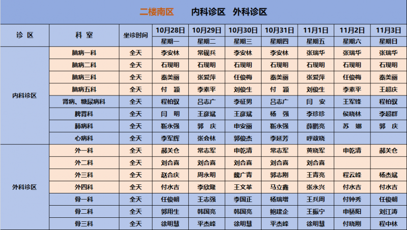 微信图片_20241027161236